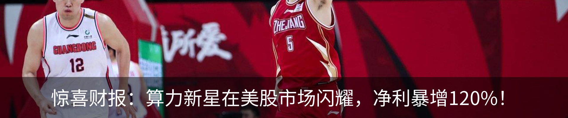 资讯中心